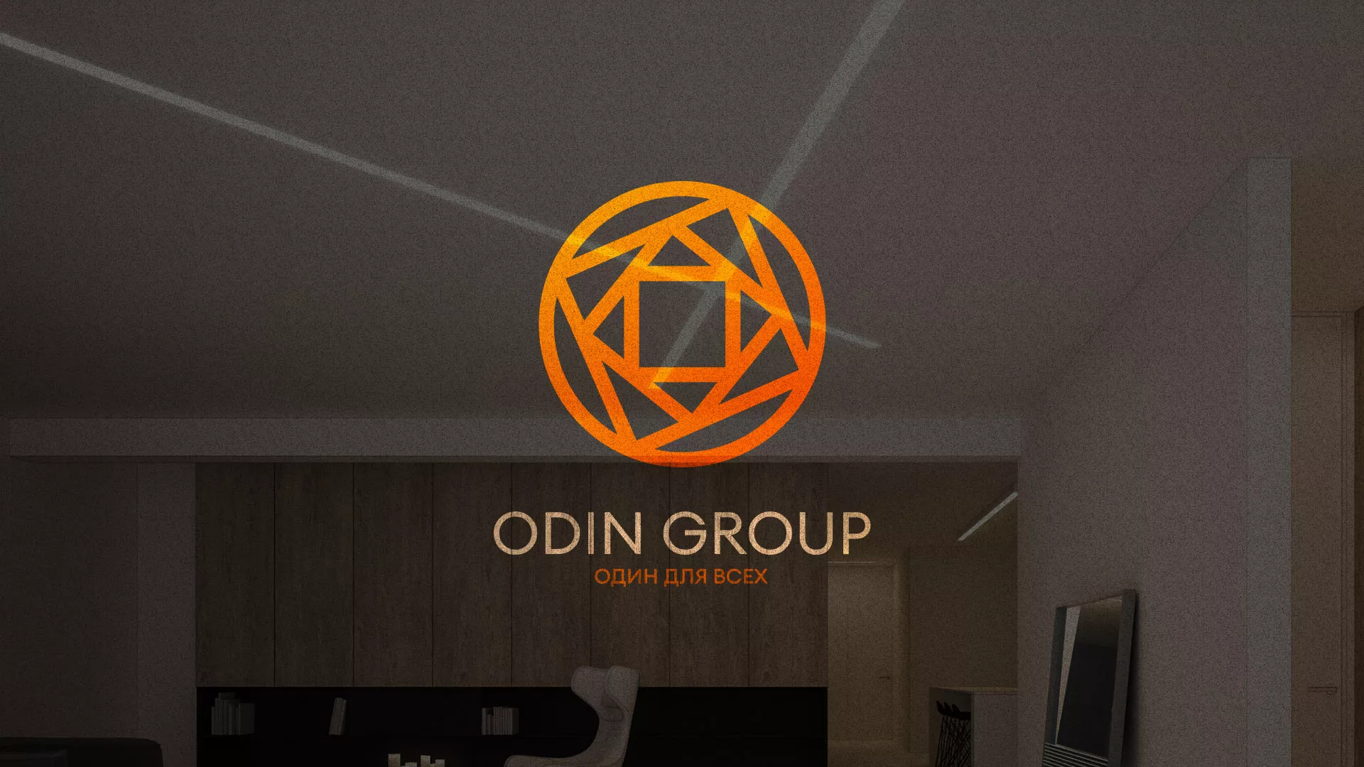 Разработка сайта в Ковдоре для компании «ODIN GROUP» по установке натяжных потолков